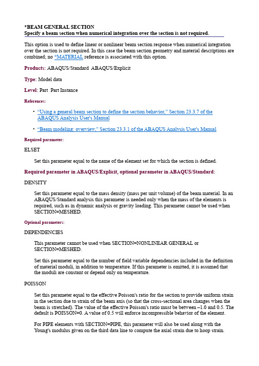 ABAQUS 关键字 BEAM GENERAL SECTION英