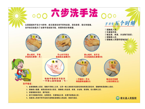 医院感染暴发应急处置演练方案课件.