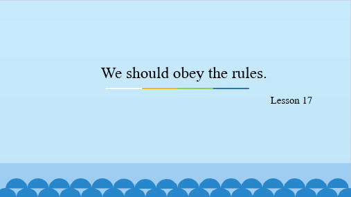 五年级下册英语(精通版)Unit3-We-should-obey-the-rules-Lesson1