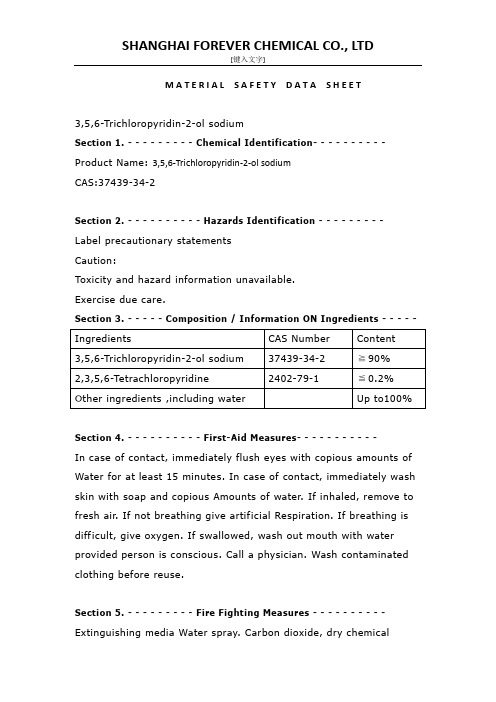 三氯吡啶醇钠 MSDS 3,5,6-Trichloropyridin-2-ol sodium