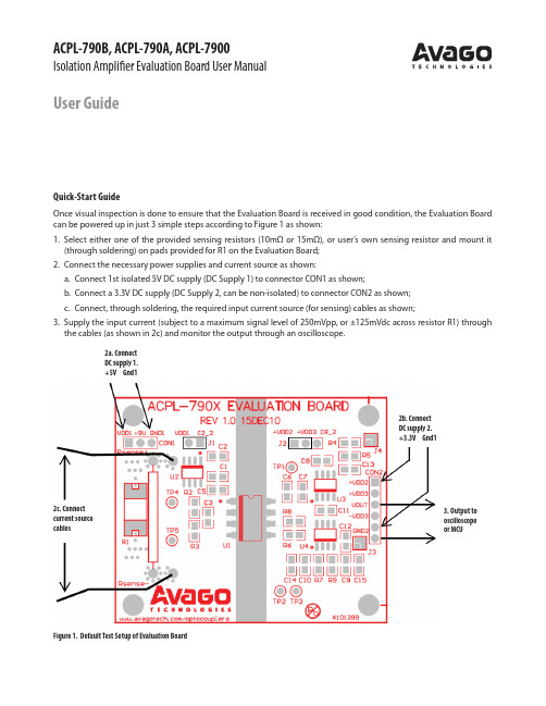 ACPL-790B、ACPL-790A、ACPL-7900隔离放大器评估板用户手册快速启动指南说明书