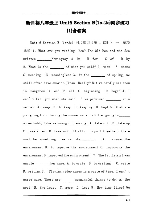 新目标八年级上Unit6 Section B(1a-2e)同步练习(1)含答案