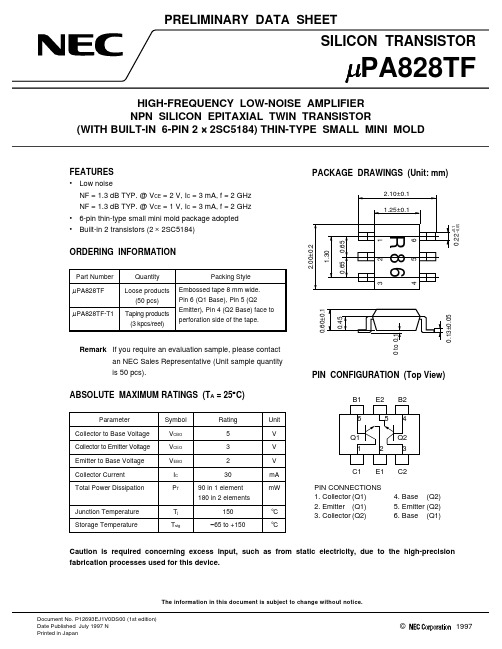 UPA828TF-T1中文资料