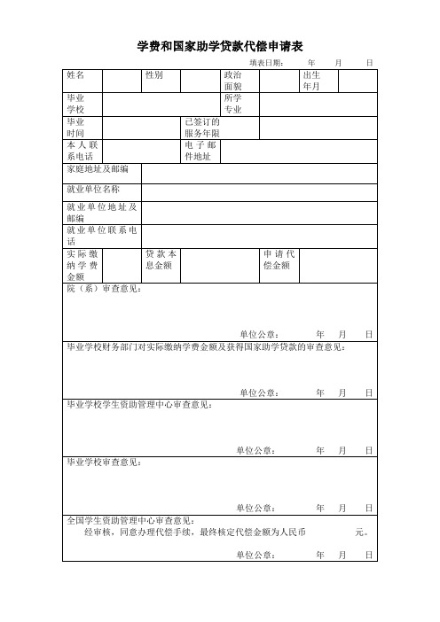 201512150939succaiwendang