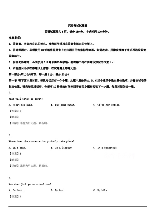 重庆市第一中学2018-2019学年高一下学期期中考试英语试题 含解析