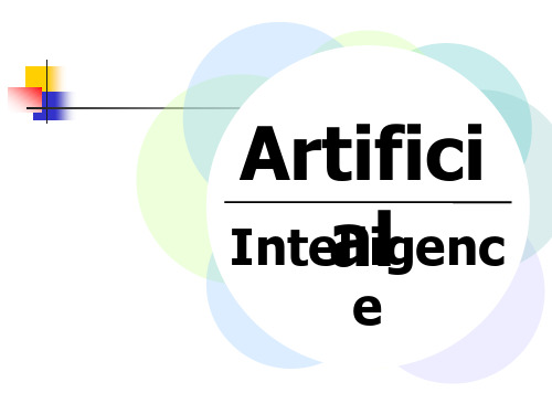 英语演讲Artificial intelligence人工智能