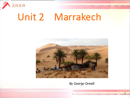 高英课Marrakech分析PPT课件