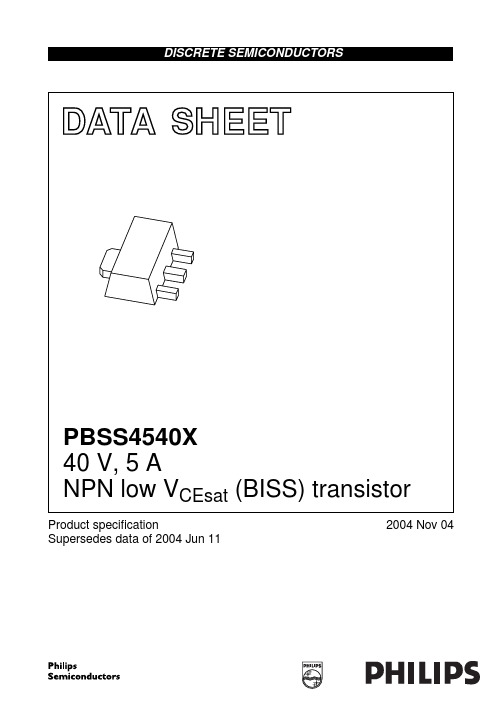 PBSS4540X中文资料