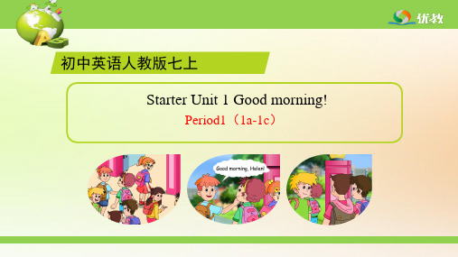 Starter Unit 1 Period 1(1a-1c)精品课件