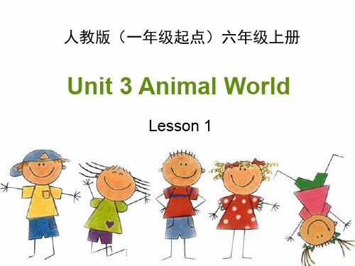 人教版一年级起点六年级上册英语《Unit 3 Animal World lesson 1》(一等奖课件) (1)