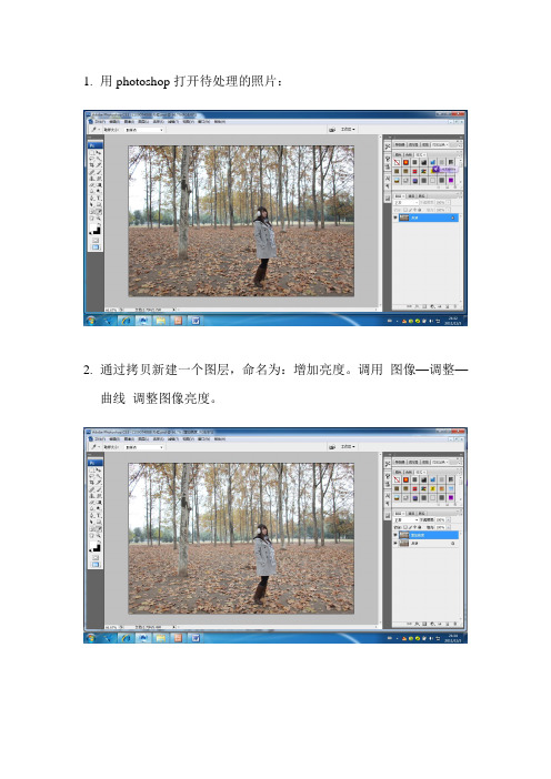 photoshop 作业