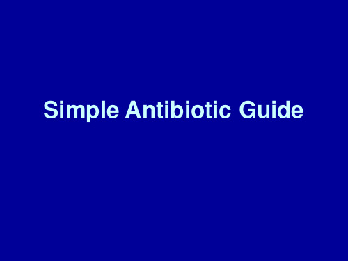 抗生素使用指南 (英文)Simple Antibiotic Guide