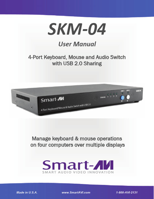 SmartAVI SKM-04 User Manual