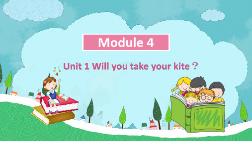 外研版(新)四下_Module 4 Unit 1 Will you take your kite【优质课件】.pptx