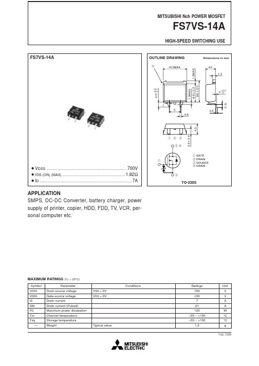 FS7VS-14A中文资料