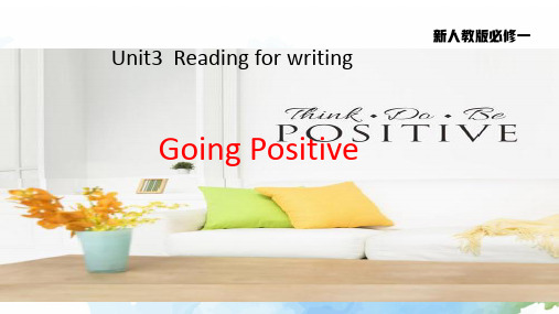 新人教版必修一Unit3 Reading for Writing