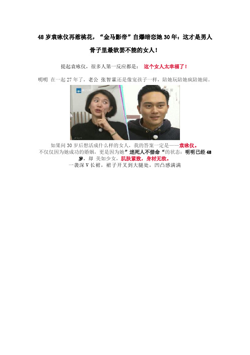 【中国瘦身女王亲授】精准代谢燃脂术,3周掉10斤,甩肉不反弹