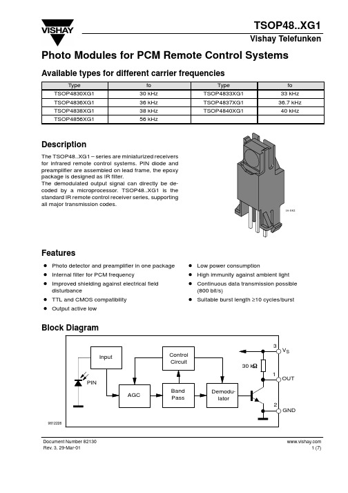 TSOP4836XG1中文资料