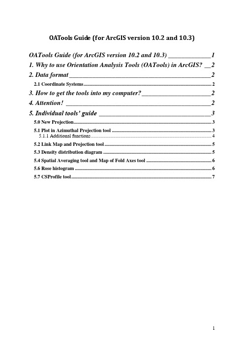 OATools 指南（适用于 ArcGIS 版本 10.2 和 10.3）说明书