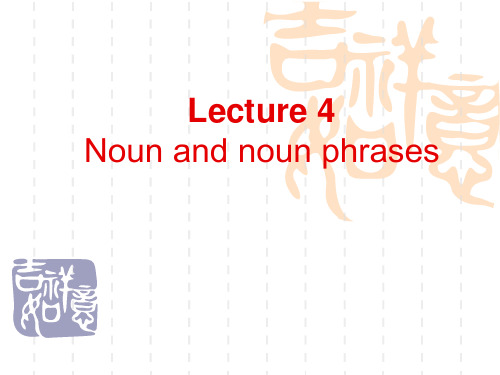 新编英语语法教程第五版 4 Noun and noun phrases