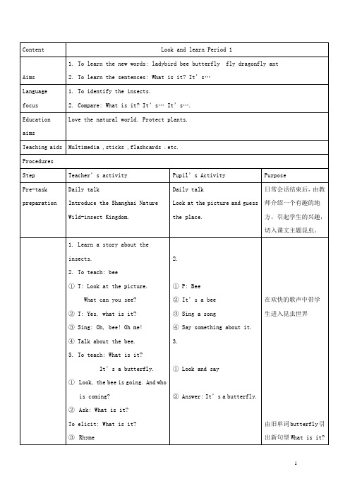 三年级英语上册Unit1Insects教案沪教牛津版