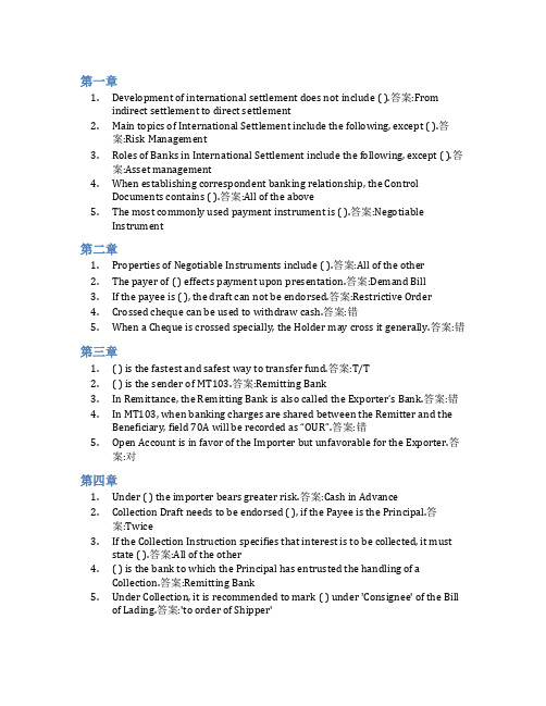 智慧树答案国际结算(双语)知到课后答案章节测试2022年