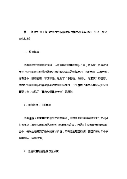 工作中或自我成长过程中期待得到的帮助或指导