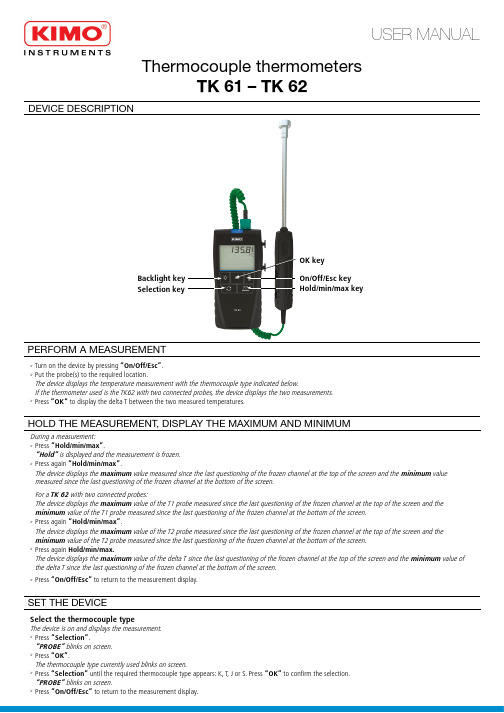 TK 61 – TK 62 热电偶温度计 使用指南说明书