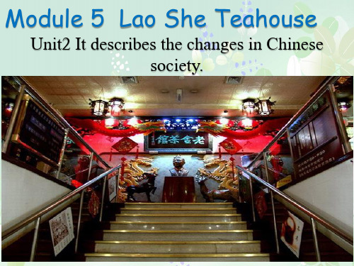 外研版初中英语八年级上册 Module 5 Unit 2 It describes the changes in Chinese society. (共15张PPT)