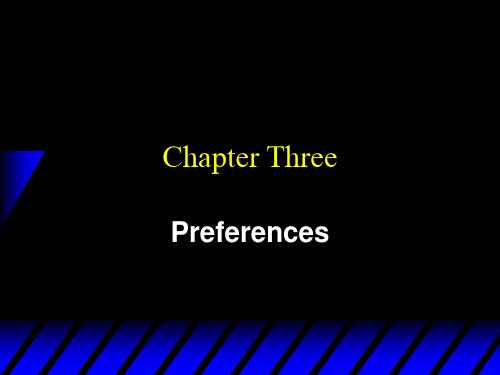 Ch03Preferences(中级微观经济学-清华大学,钟笑寒)