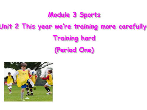 外研版英语八年级上册Module 3 Sports Unit 2 This year we’re training more carefully.优质 课PPT