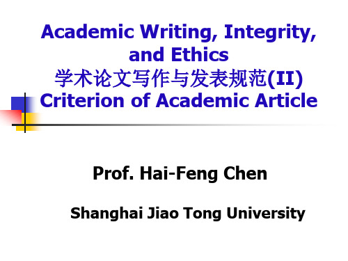 学术写作规范及伦理L3-ScientificWriting