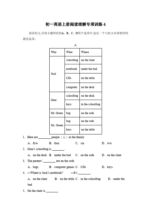 初一英语上册阅读理解专项训练4