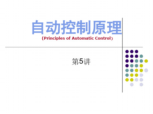 专题5 梅森增益公式