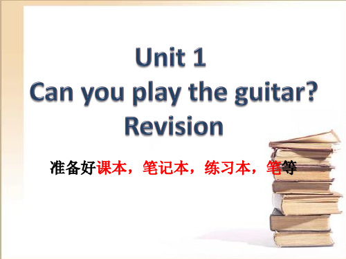 人教七年级英语下册unit 1 revision 复习(共29张PPT)