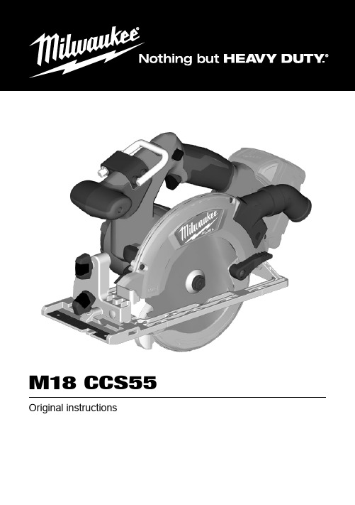 M18 CCS55 电动锯说明书