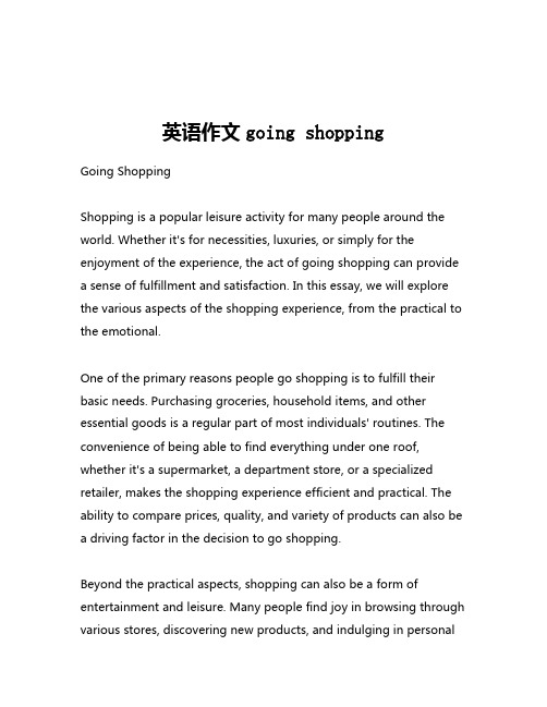 英语作文going shopping