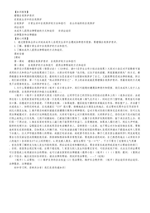 广东省梅县东山中学2012届高三第二次月考试题(理综).pdf