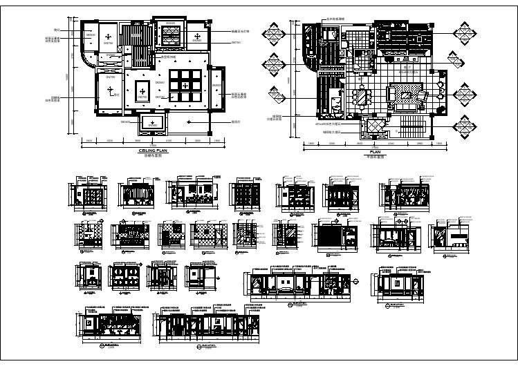 四室经典户型室内装修的完整cad平面方案布置施工图纸