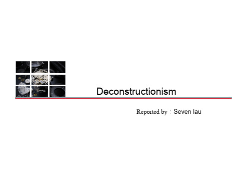 解构主义_Deconstructionism_ 中英文对照