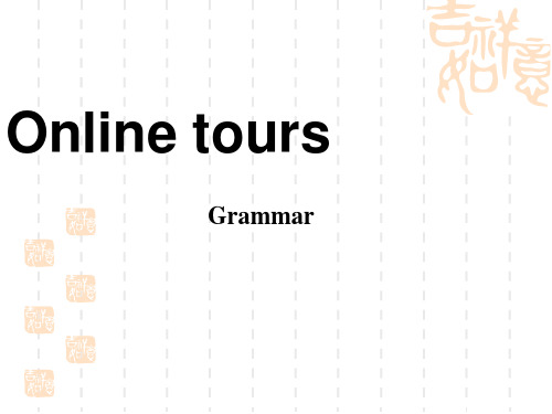 牛津译林版八下Unit 3《Online tours》(Grammar 2)课件