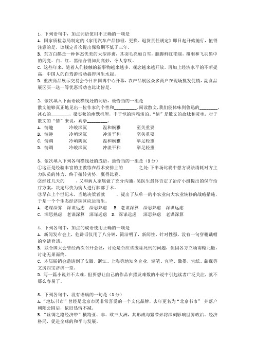 2015江西省高考语文试卷及参考答案考试技巧、答题原则