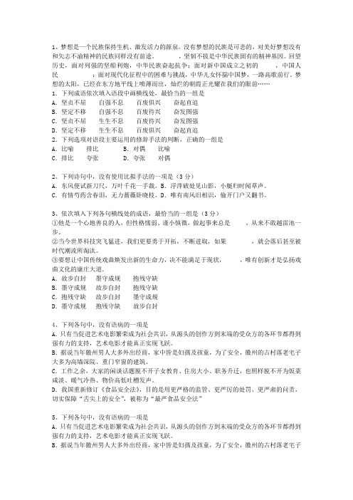 2010广东省高考试卷含解析理论考试试题及答案