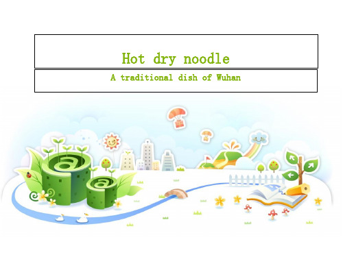 Hot dry noodle