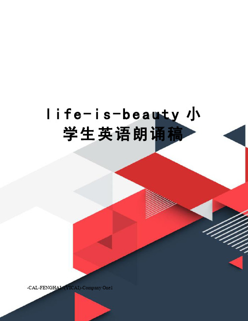 life-is-beauty小学生英语朗诵稿