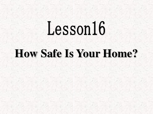 How safe is your home-Safety ppt完整版