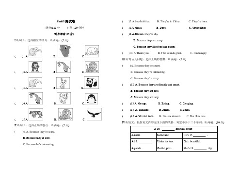 人教版2020-2021学年七年级下册英语Unit5测试卷(含答案)