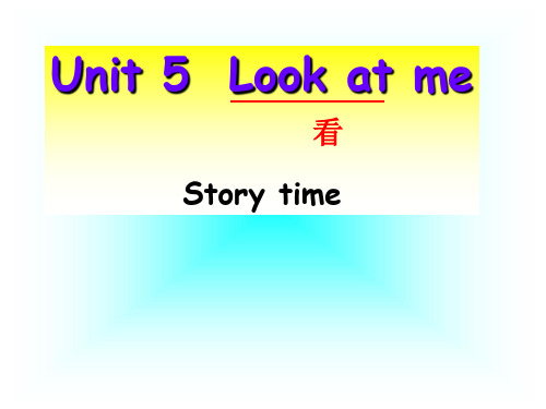 三年级上册英语课件《Unit 5 Look at me》｜译林版(三起) (共8张PPT)