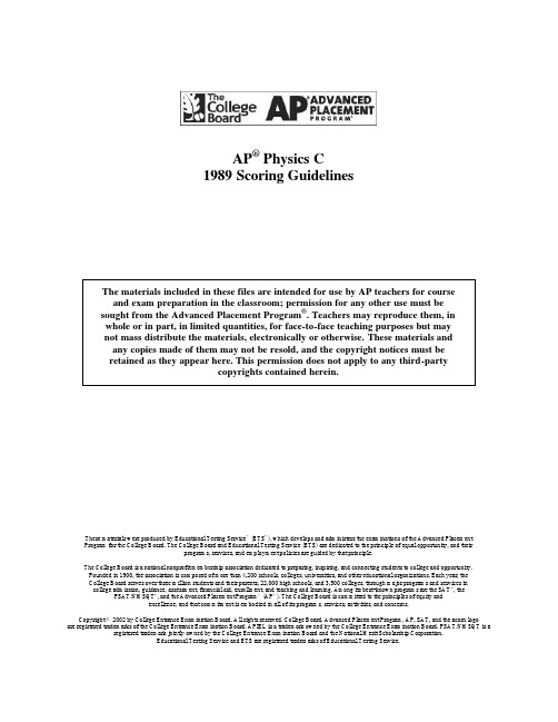 【AP物理C】【真题】解答题答案C1989.pdf