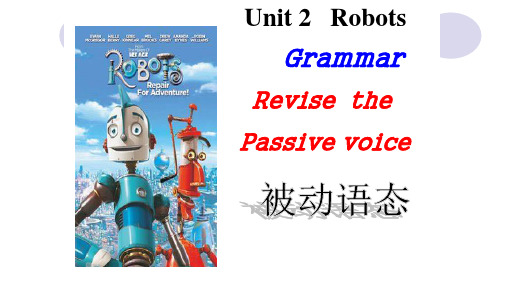 高中英语人教新课标高二选修七 Unit 2 Robots Grammar 课件(共27张PPT)